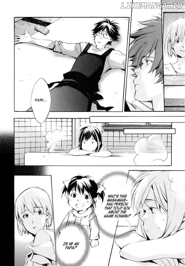 My Girl (SAHARA Mizu) chapter 34 - page 23