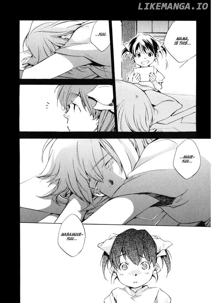 My Girl (SAHARA Mizu) chapter 34 - page 25