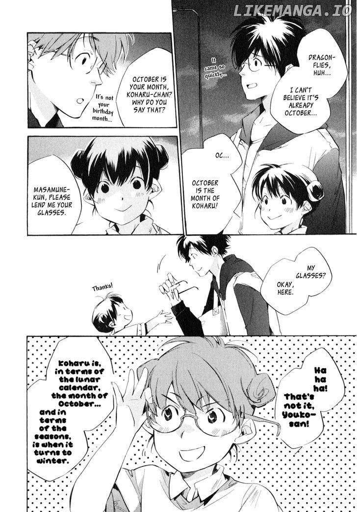 My Girl (SAHARA Mizu) chapter 34 - page 9