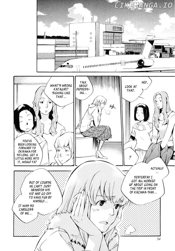 My Girl (SAHARA Mizu) chapter 35 - page 11
