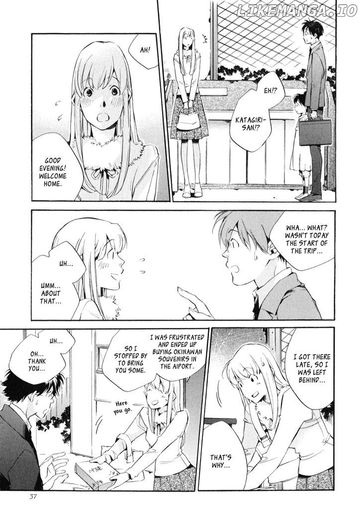 My Girl (SAHARA Mizu) chapter 35 - page 14