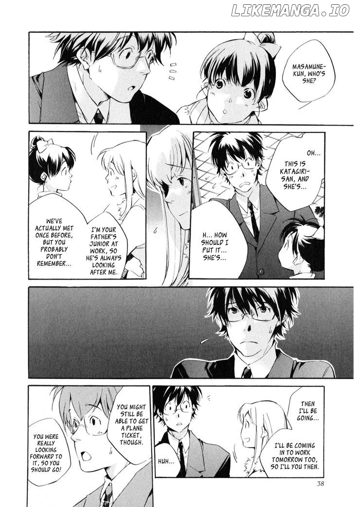 My Girl (SAHARA Mizu) chapter 35 - page 15