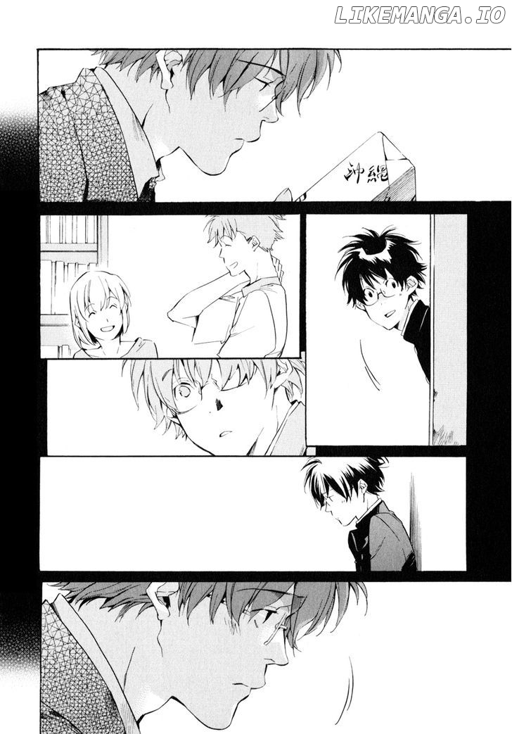 My Girl (SAHARA Mizu) chapter 35 - page 17
