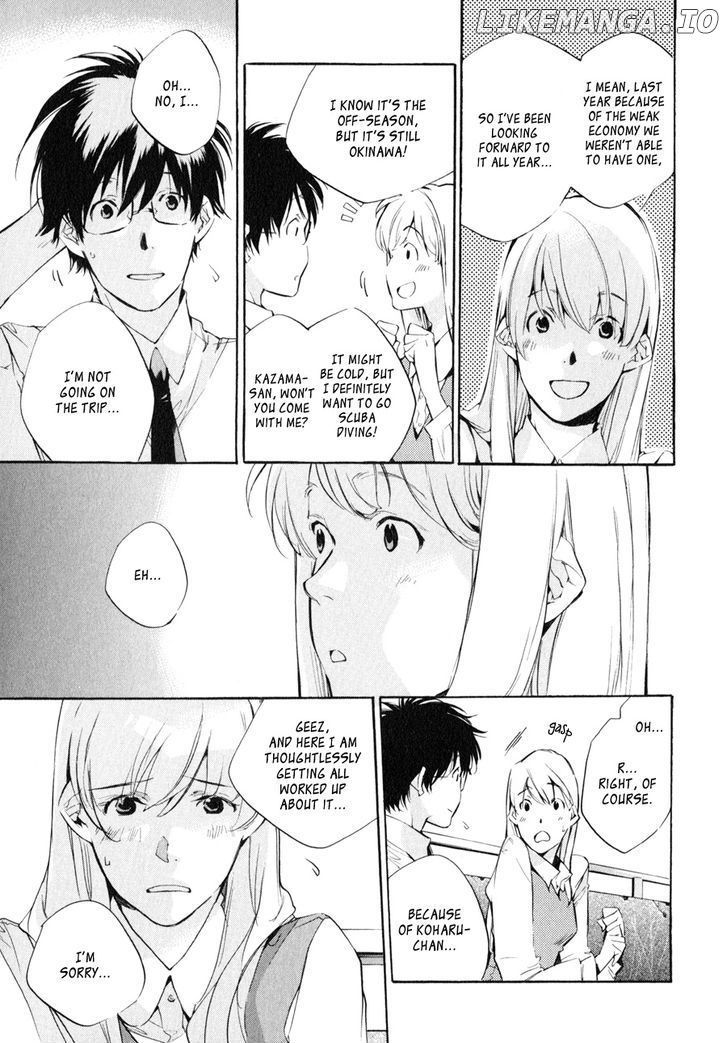 My Girl (SAHARA Mizu) chapter 35 - page 6