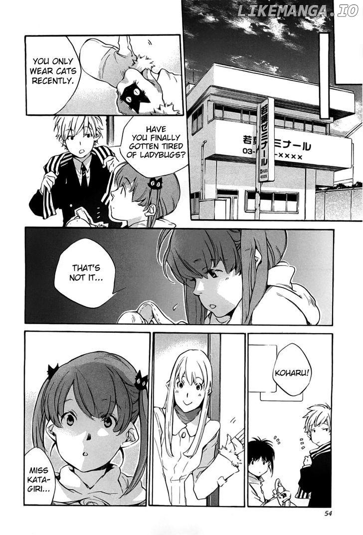 My Girl (SAHARA Mizu) chapter 36 - page 8