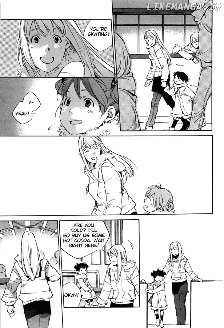 My Girl (SAHARA Mizu) chapter 37 - page 11