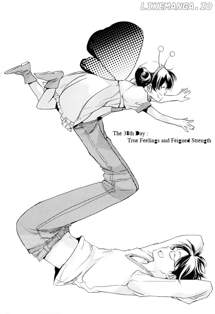 My Girl (SAHARA Mizu) chapter 38 - page 1