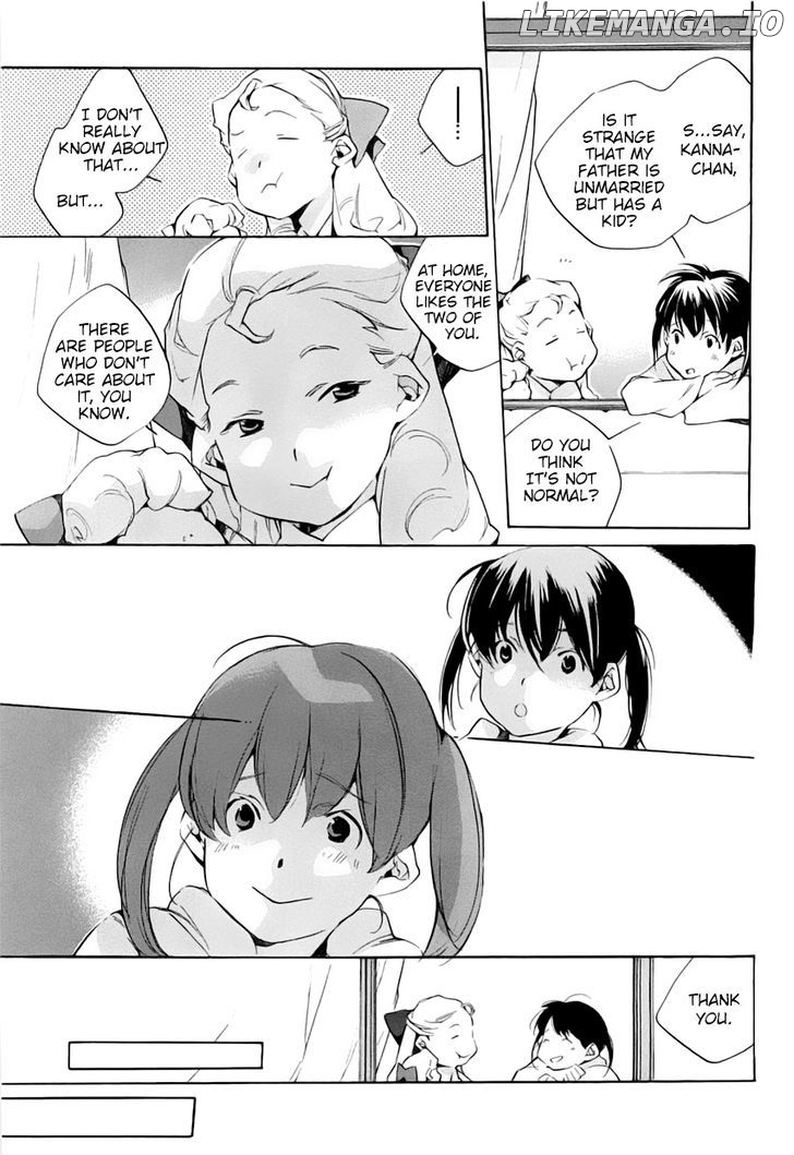 My Girl (SAHARA Mizu) chapter 39 - page 11