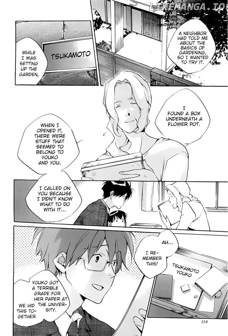 My Girl (SAHARA Mizu) chapter 39 - page 2
