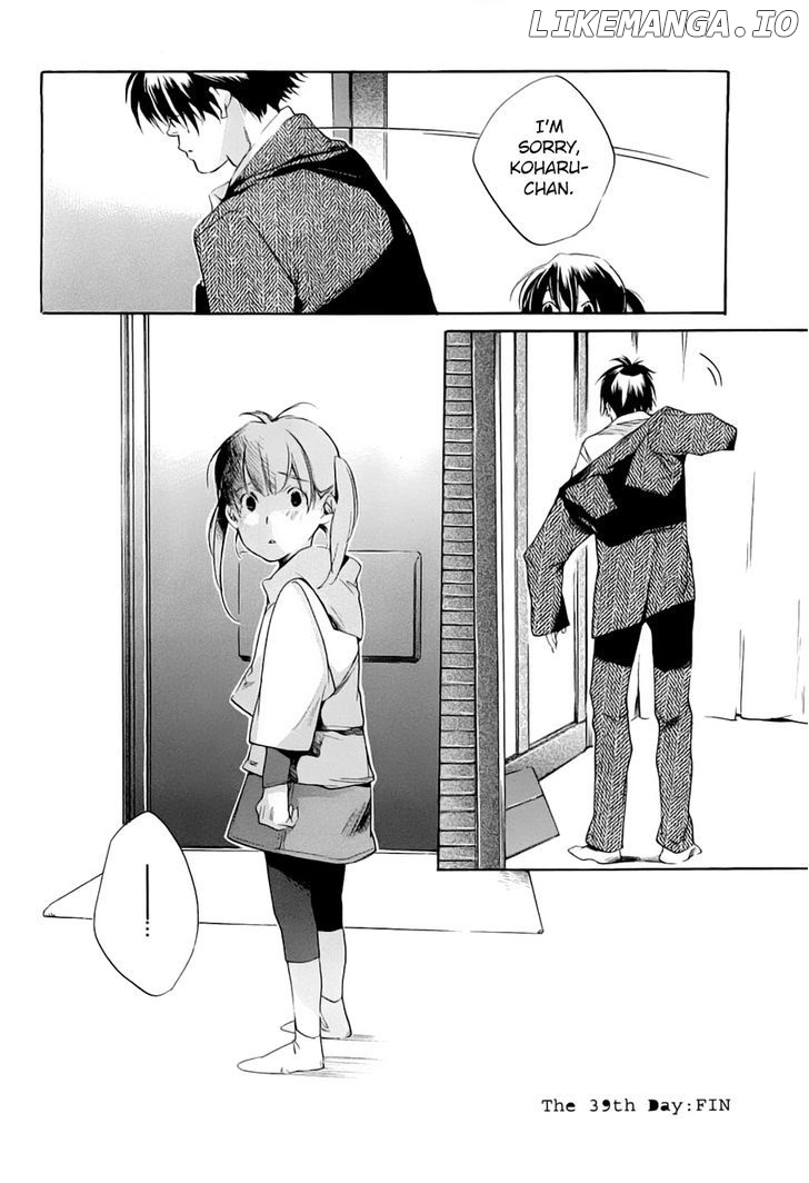 My Girl (SAHARA Mizu) chapter 39 - page 20