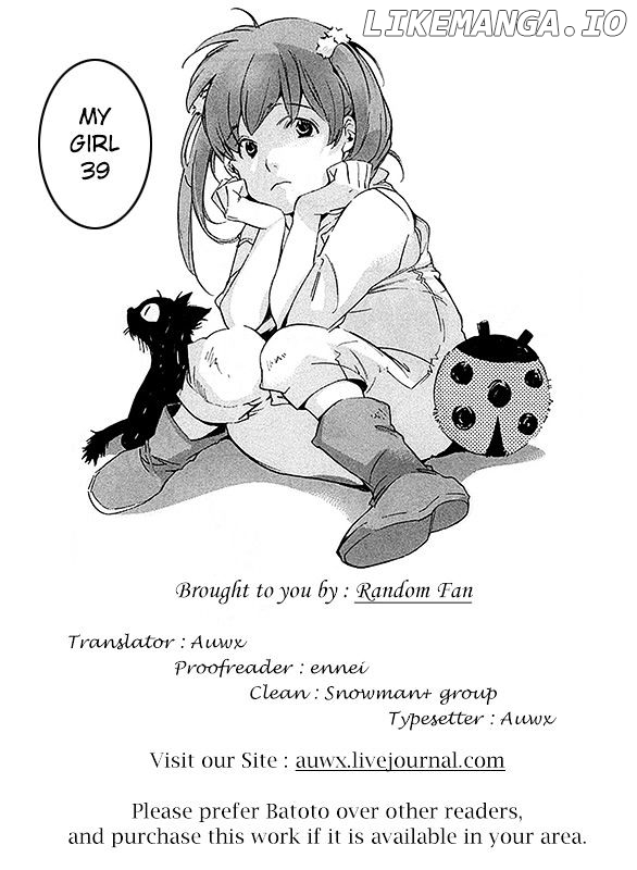 My Girl (SAHARA Mizu) chapter 39 - page 21