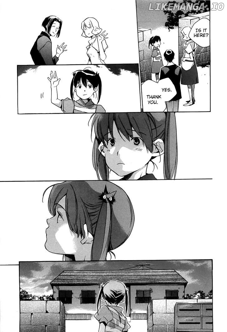 My Girl (SAHARA Mizu) chapter 40 - page 16