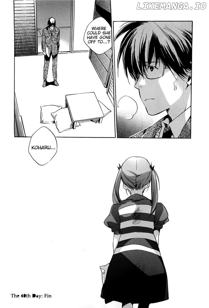 My Girl (SAHARA Mizu) chapter 40 - page 19