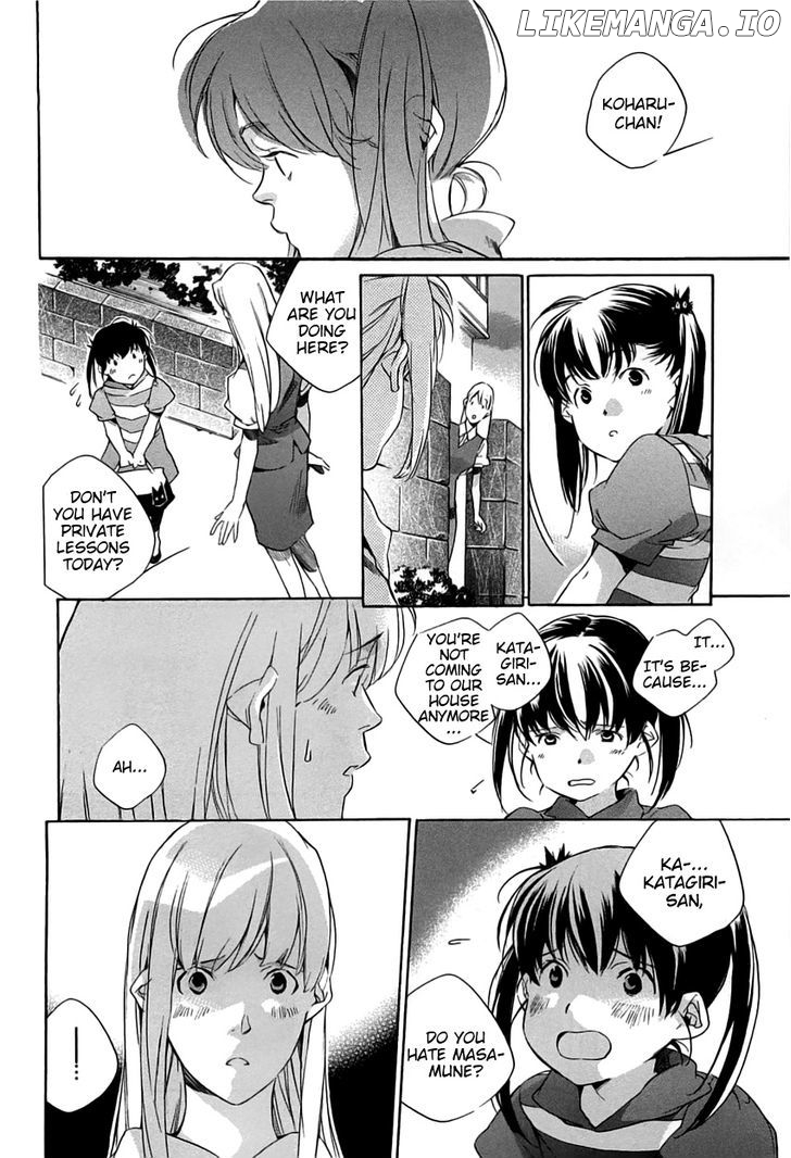 My Girl (SAHARA Mizu) chapter 40 - page 7