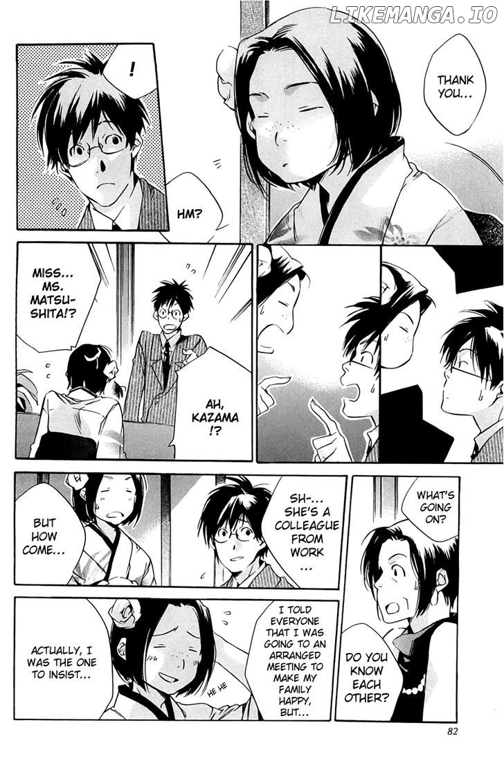 My Girl (SAHARA Mizu) chapter 30 - page 14