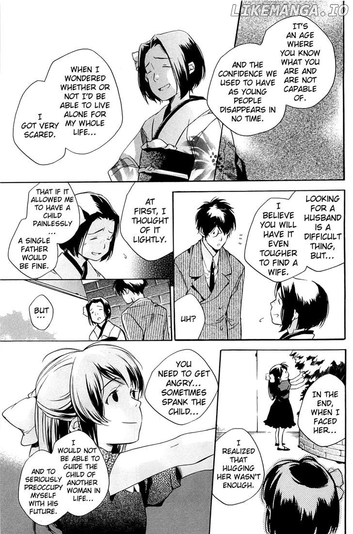My Girl (SAHARA Mizu) chapter 30 - page 17
