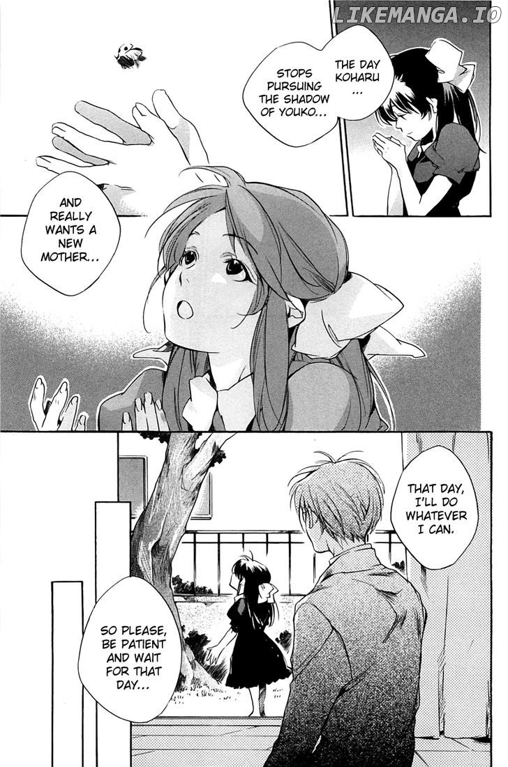 My Girl (SAHARA Mizu) chapter 30 - page 21