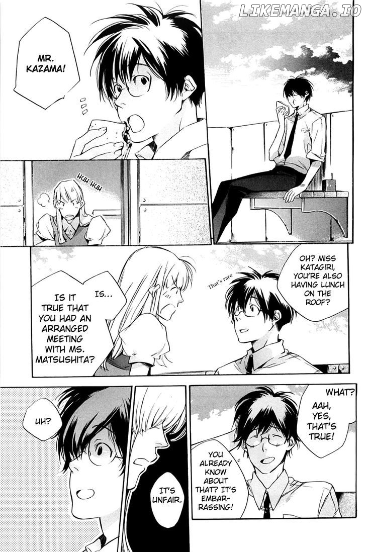 My Girl (SAHARA Mizu) chapter 30 - page 23
