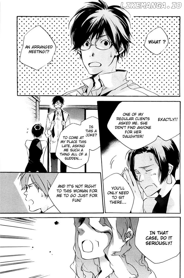My Girl (SAHARA Mizu) chapter 30 - page 7