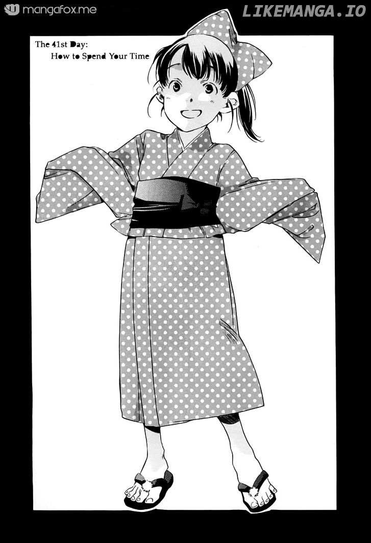 My Girl (SAHARA Mizu) chapter 41 - page 1