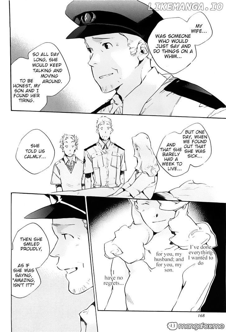 My Girl (SAHARA Mizu) chapter 41 - page 14