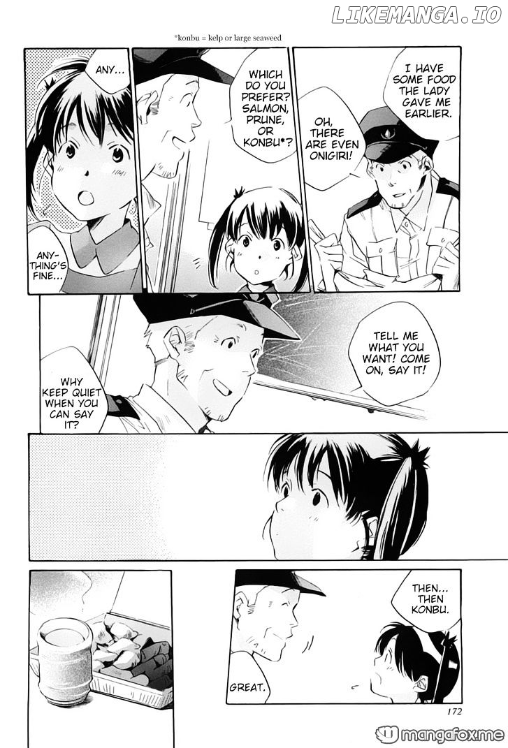 My Girl (SAHARA Mizu) chapter 41 - page 18