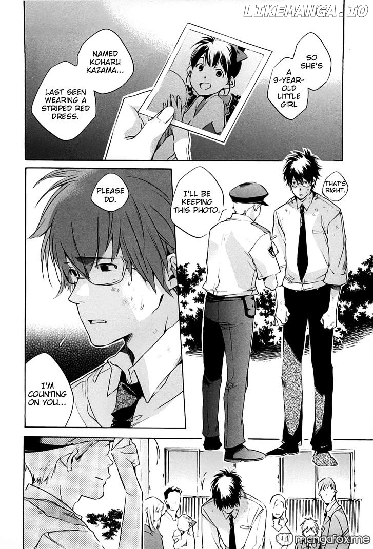 My Girl (SAHARA Mizu) chapter 41 - page 2