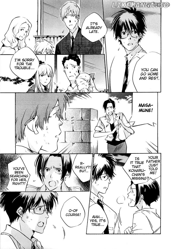 My Girl (SAHARA Mizu) chapter 41 - page 3