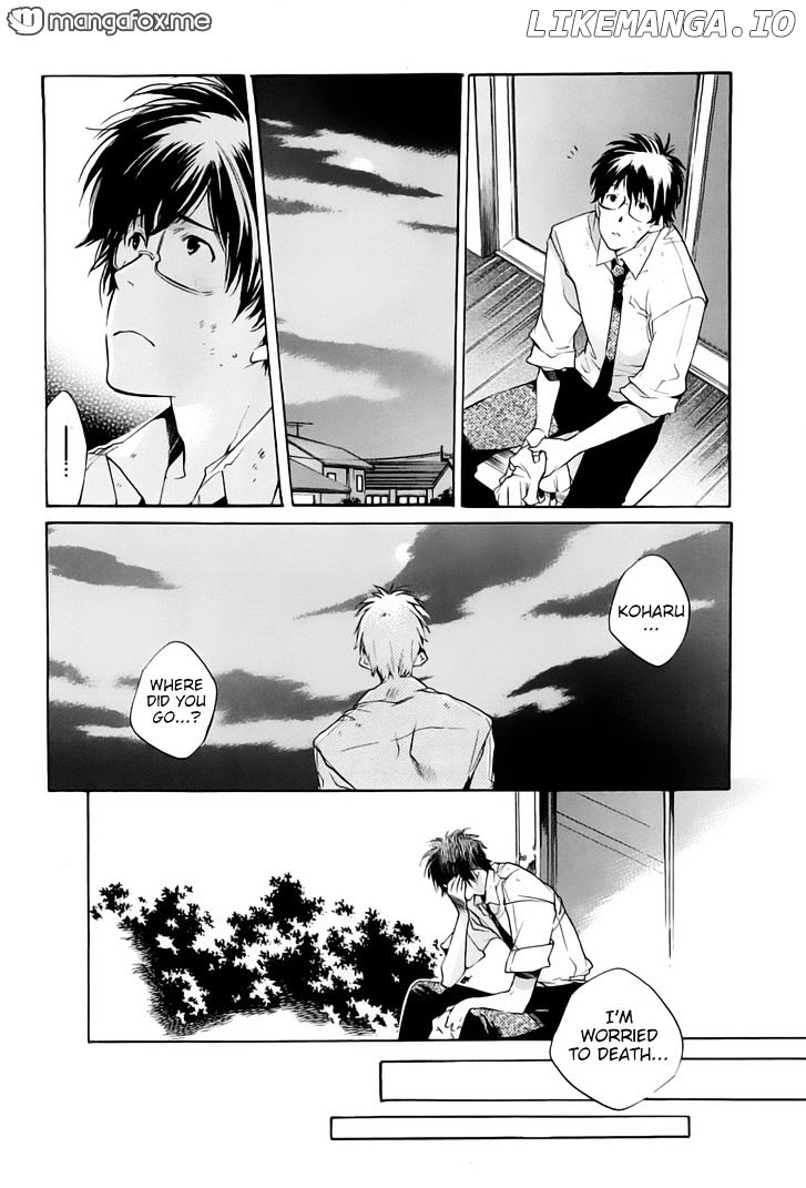 My Girl (SAHARA Mizu) chapter 41 - page 8