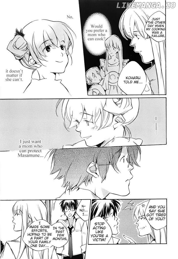 My Girl (SAHARA Mizu) chapter 42 - page 10