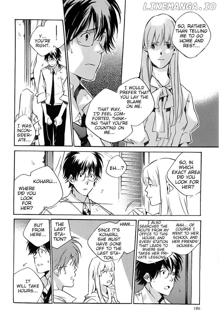 My Girl (SAHARA Mizu) chapter 42 - page 11