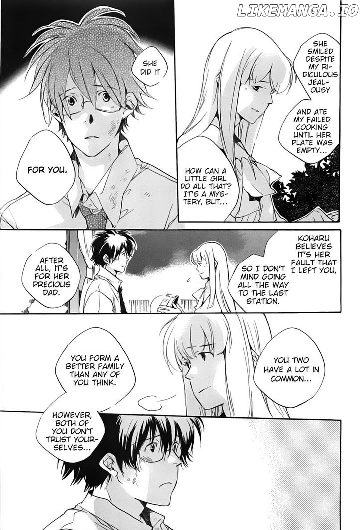 My Girl (SAHARA Mizu) chapter 42 - page 12