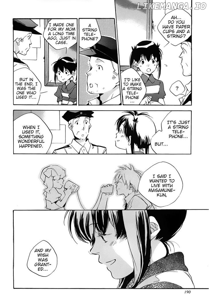 My Girl (SAHARA Mizu) chapter 42 - page 15