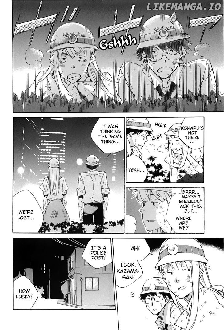 My Girl (SAHARA Mizu) chapter 42 - page 17