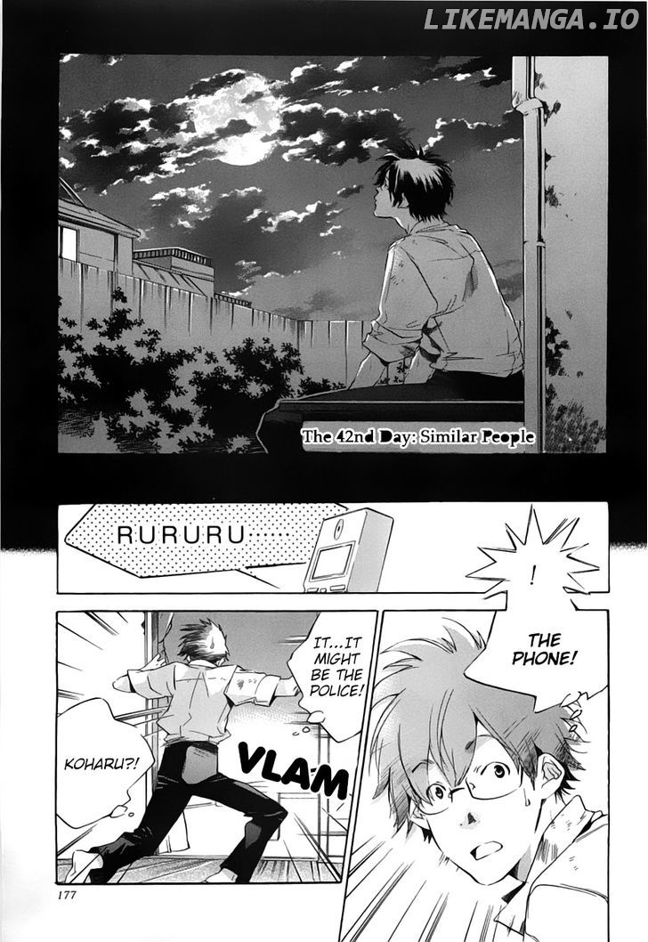 My Girl (SAHARA Mizu) chapter 42 - page 2