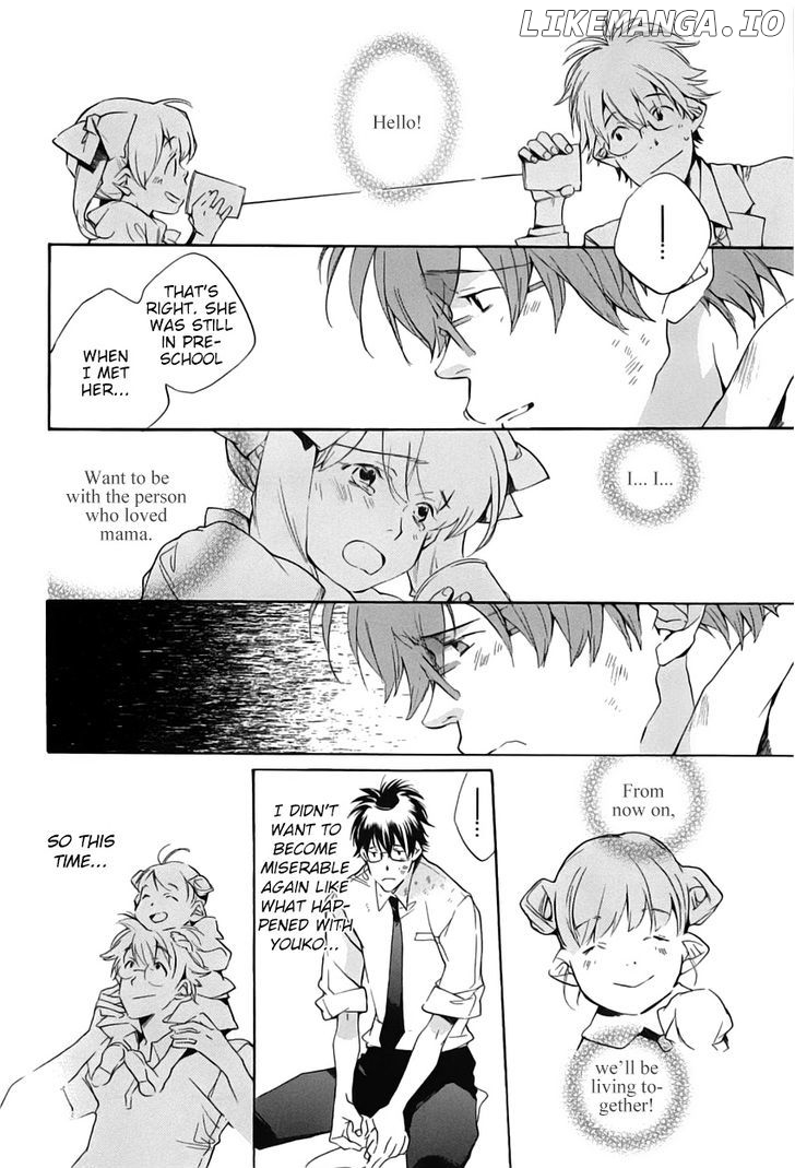 My Girl (SAHARA Mizu) chapter 42 - page 5