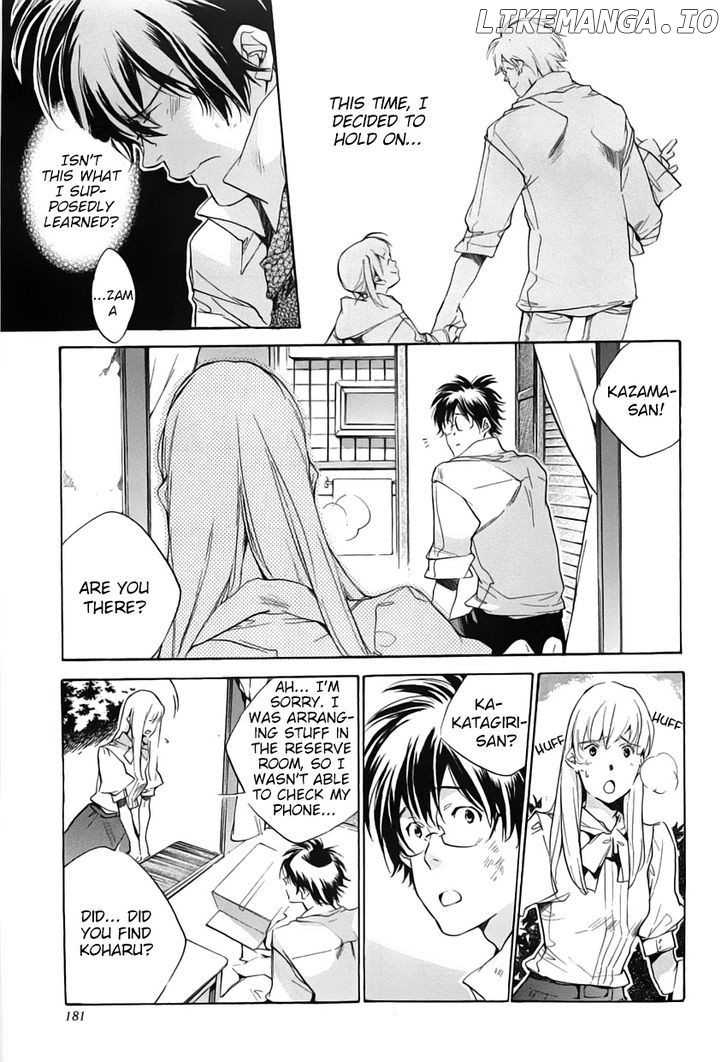 My Girl (SAHARA Mizu) chapter 42 - page 6