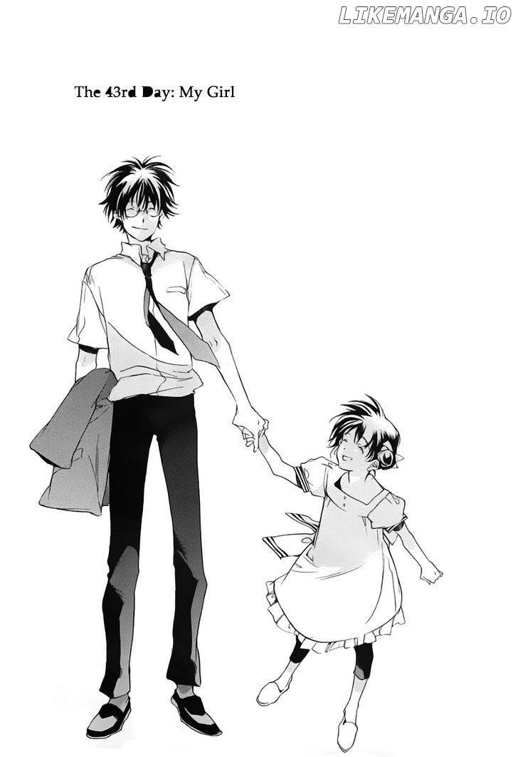 My Girl (SAHARA Mizu) chapter 43 - page 1