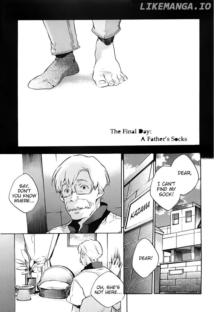 My Girl (SAHARA Mizu) chapter 44 - page 1