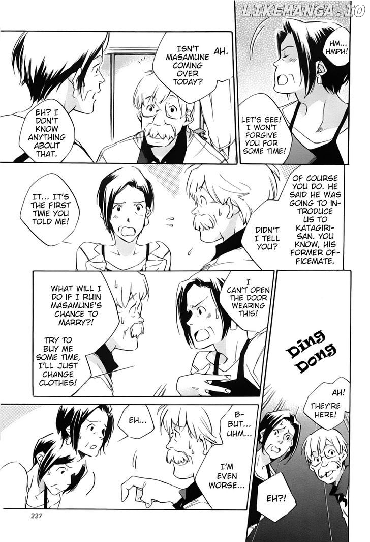 My Girl (SAHARA Mizu) chapter 44 - page 9