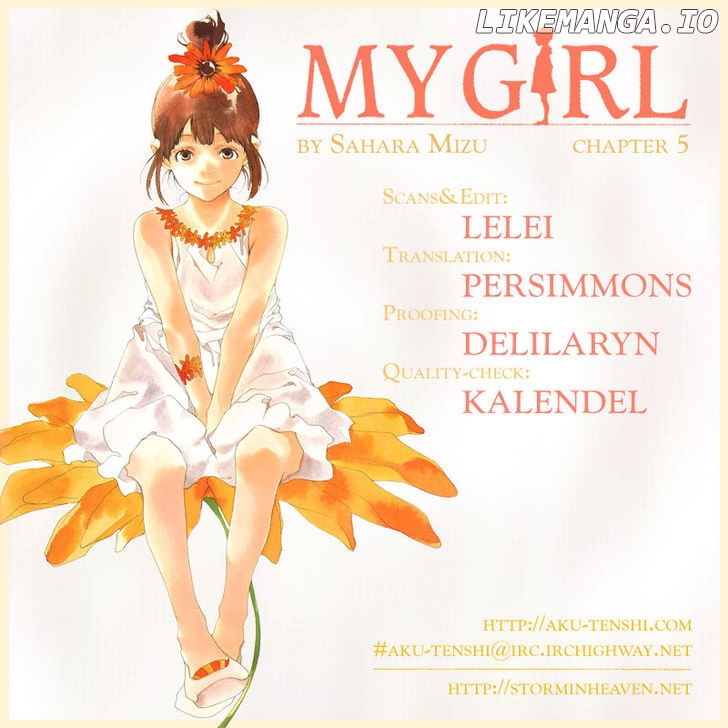 My Girl (SAHARA Mizu) chapter 5 - page 1