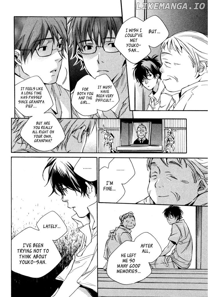 My Girl (SAHARA Mizu) chapter 5 - page 11