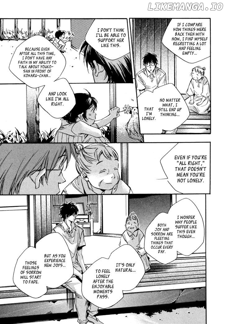 My Girl (SAHARA Mizu) chapter 5 - page 12