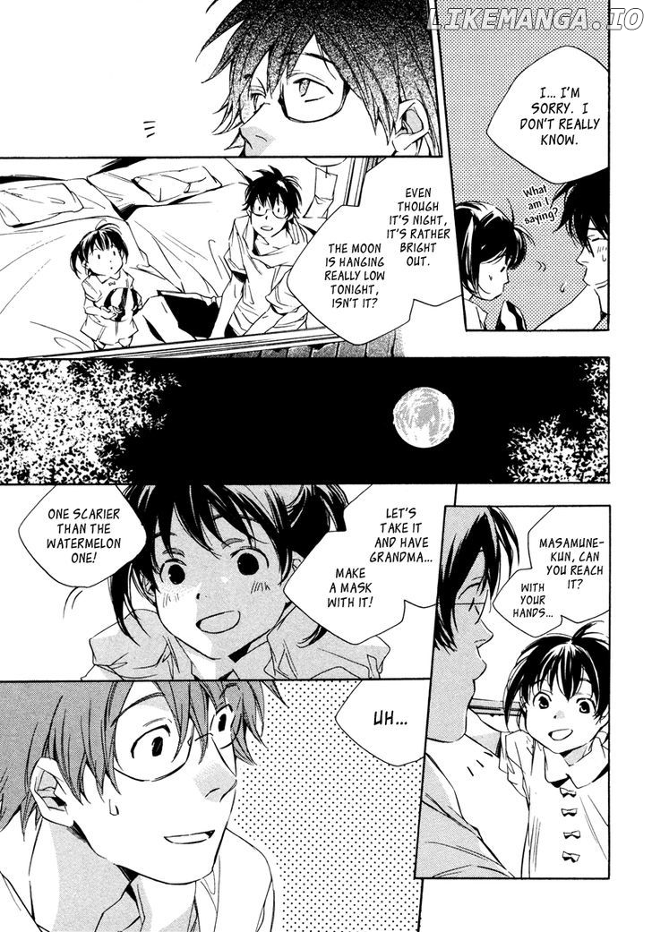 My Girl (SAHARA Mizu) chapter 5 - page 16
