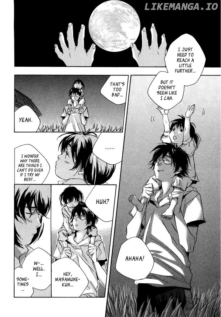 My Girl (SAHARA Mizu) chapter 5 - page 17