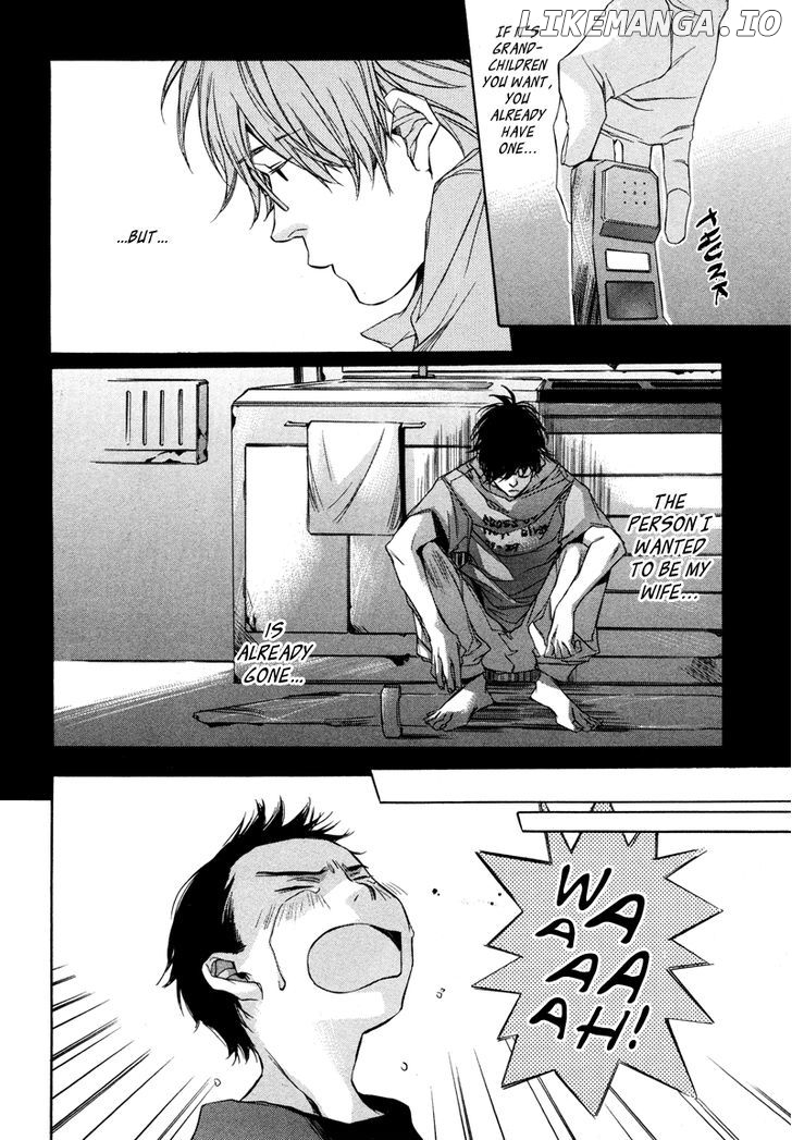 My Girl (SAHARA Mizu) chapter 5 - page 5
