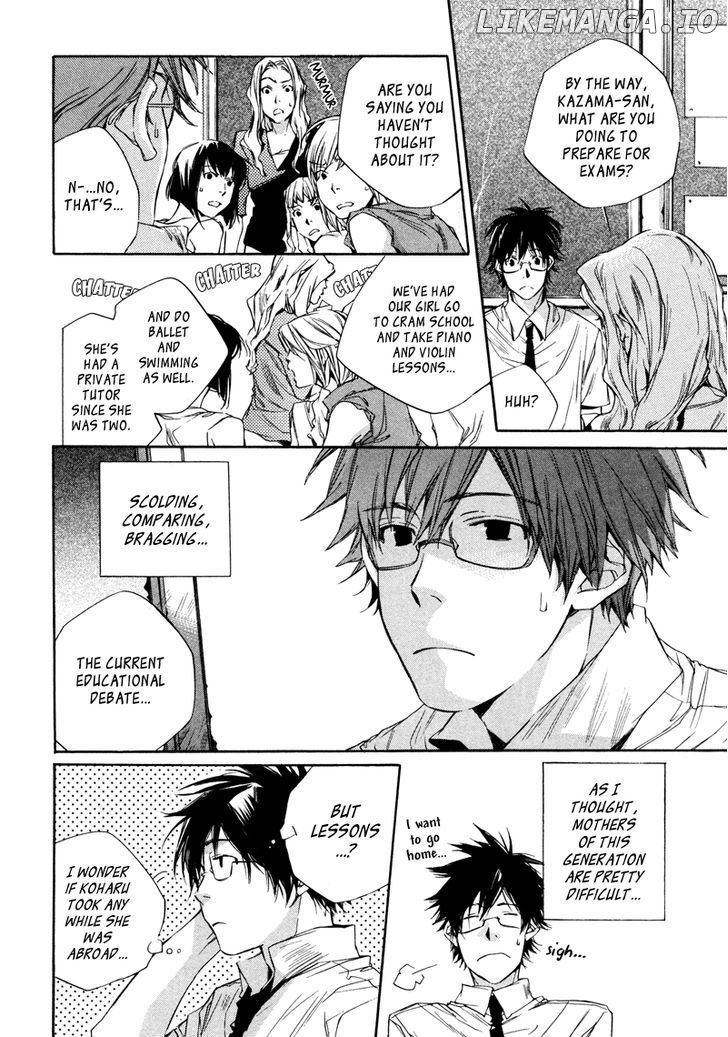 My Girl (SAHARA Mizu) chapter 6 - page 5