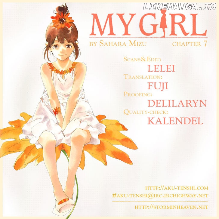My Girl (SAHARA Mizu) chapter 7 - page 1