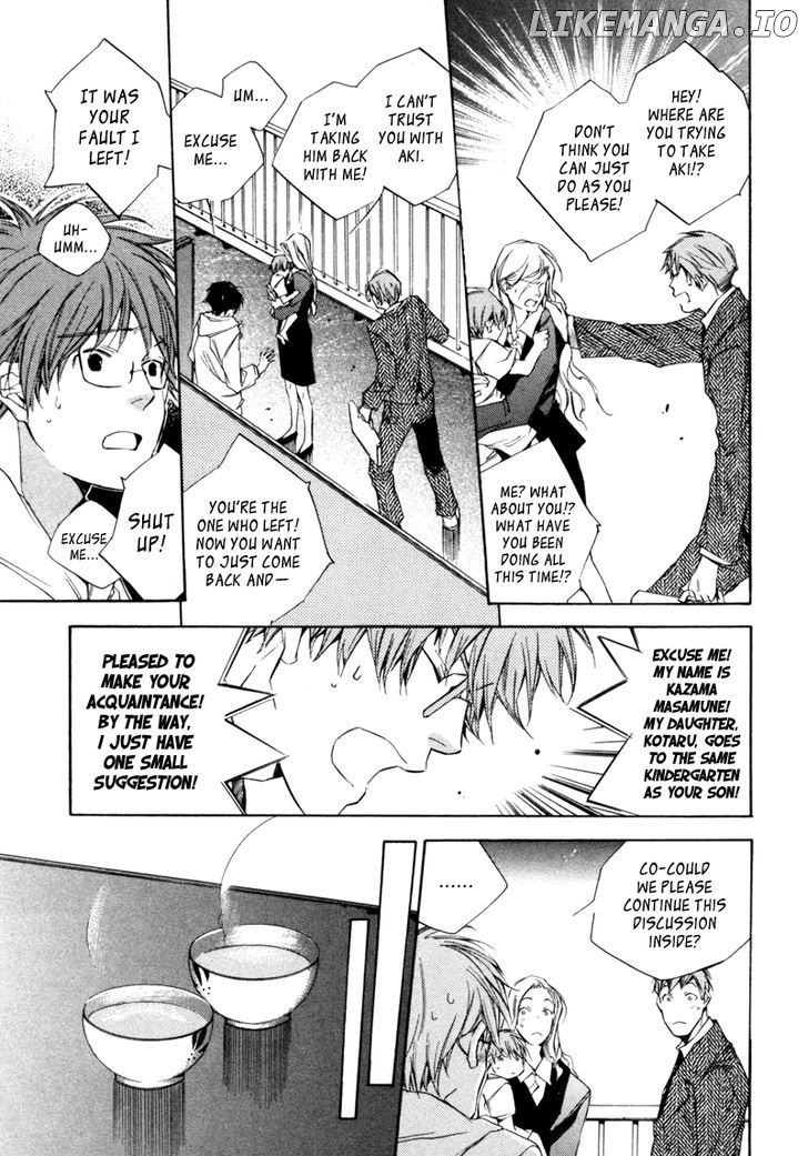 My Girl (SAHARA Mizu) chapter 7 - page 10