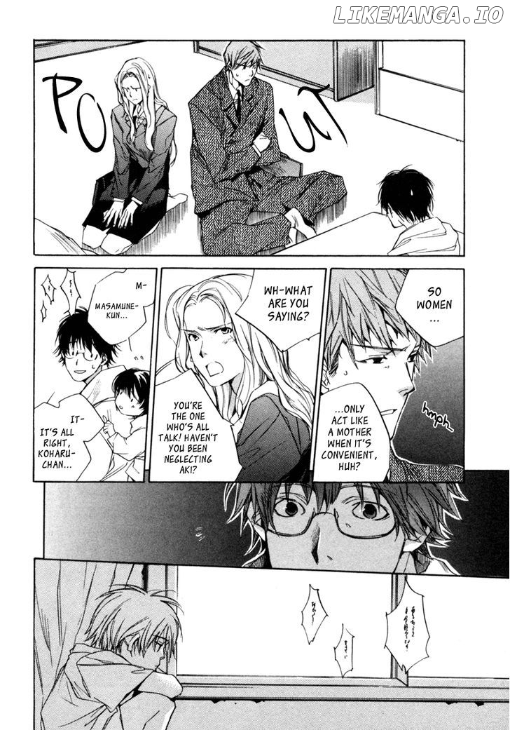 My Girl (SAHARA Mizu) chapter 7 - page 11